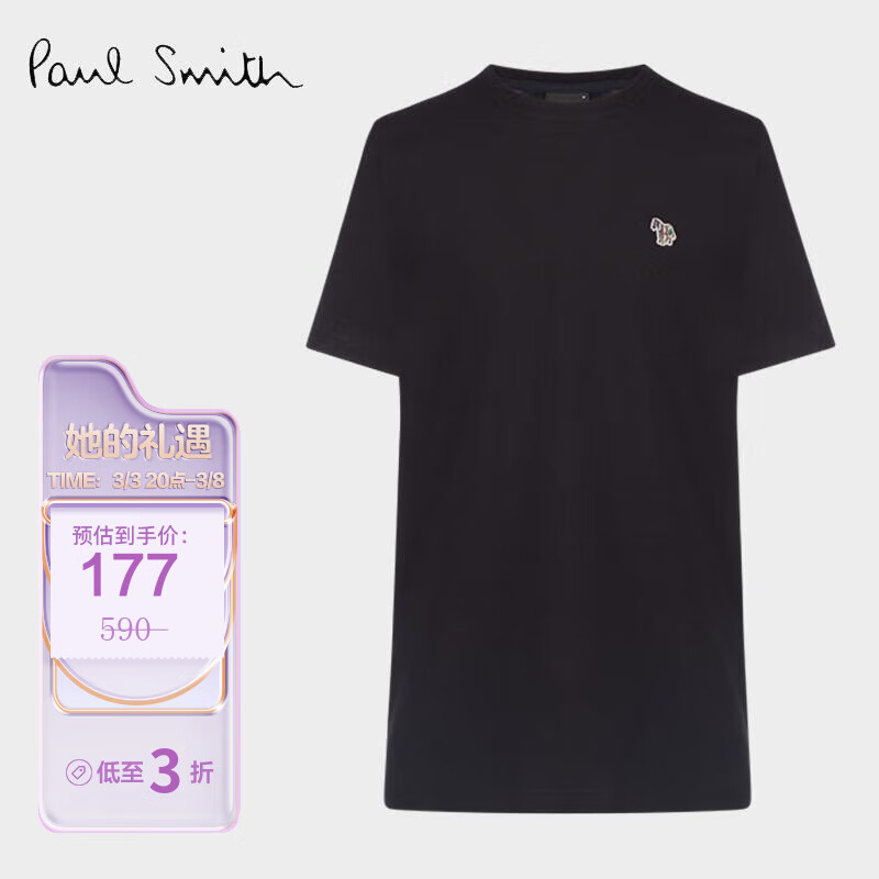 怎么查服饰商品的历史价格|服饰价格走势图