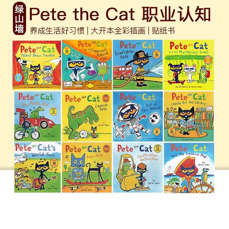 皮特猫 英文原版绘本 Pete the Cat I Love My White Shoes 6册 3-6岁故事图画书 吴敏兰常青藤爸爸书单 英文原版绘本 . 绿山墙图书专营店