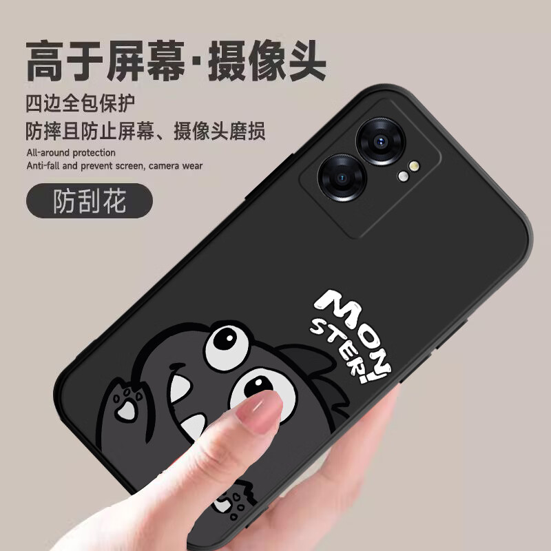 馨妍【厂家直发】适用oppoa575g手机壳PFTM20耐脏潮牌镜头保护卡通保 （直边黑）心态超好【单壳】 Realme V23