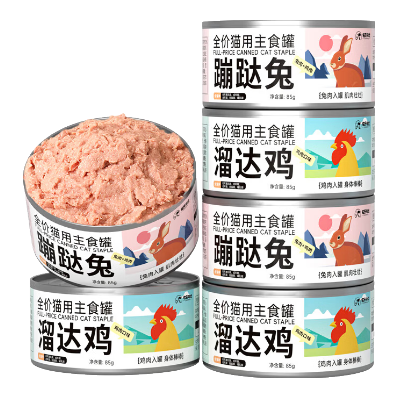 ���ϡ�ζ��è��ͷ��ʳ��è��ʳèʪ��è����ʳĽ˹��ͷè���ͷ 85g*6�� ���ζ��1.65/�ޡ�