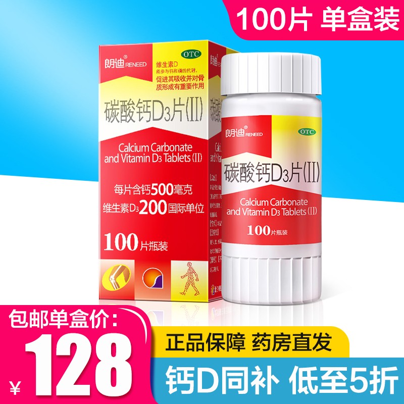 掌握最新价格走势,购物更划算!