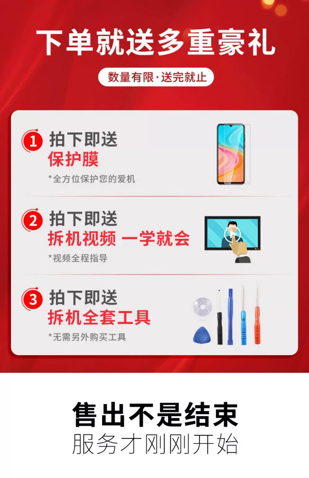 森麥康Nzone中国移动S7pro Nzone50pro屏幕总成 nzones7pro+ SP300 SP200内外一体屏森麦康 Nzone 50pro屏幕【不带框】纯原京东方物料