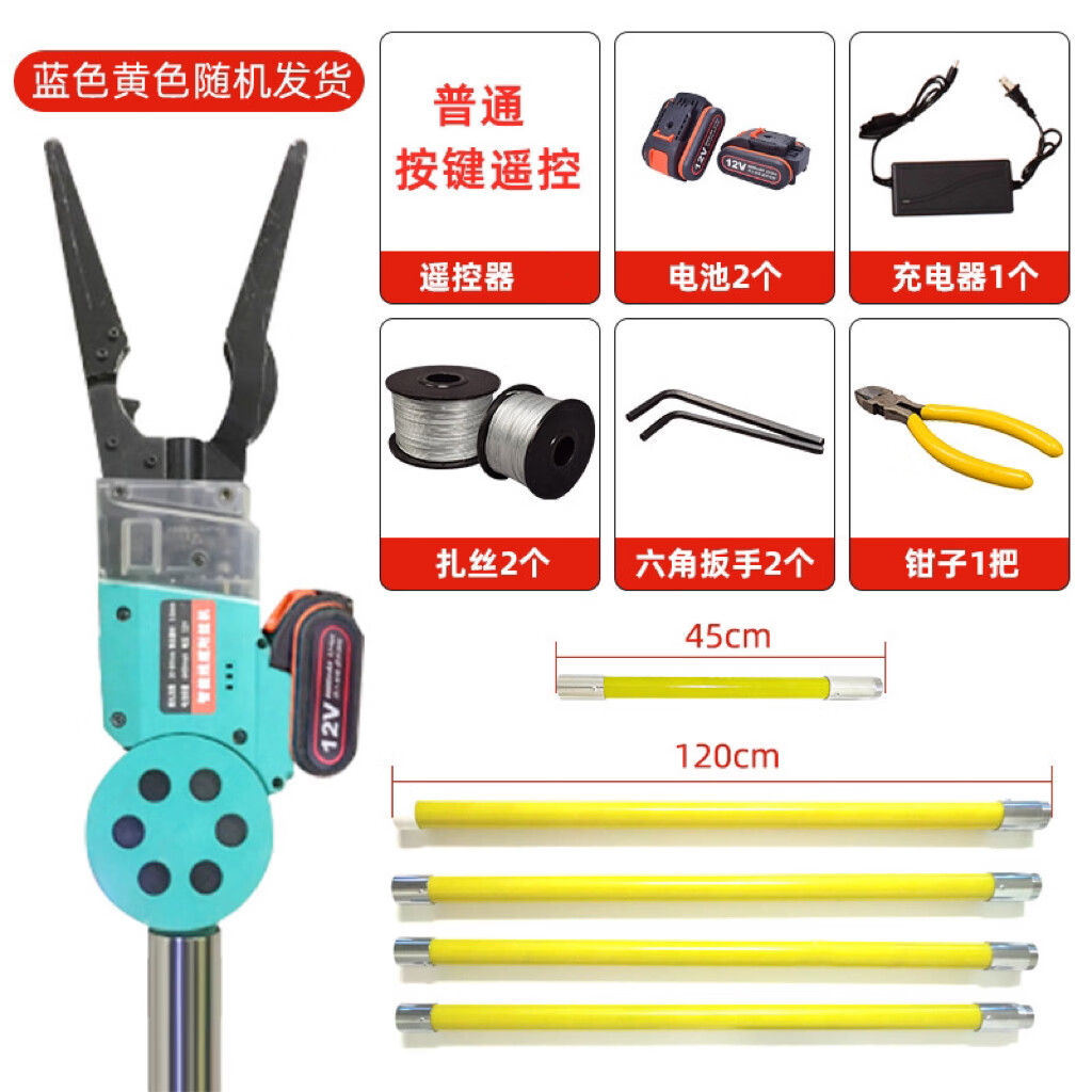 赞璐桐全自动光缆附挂机智能线缆捆扎机绑线神器高空架线捆扎光纤挂线