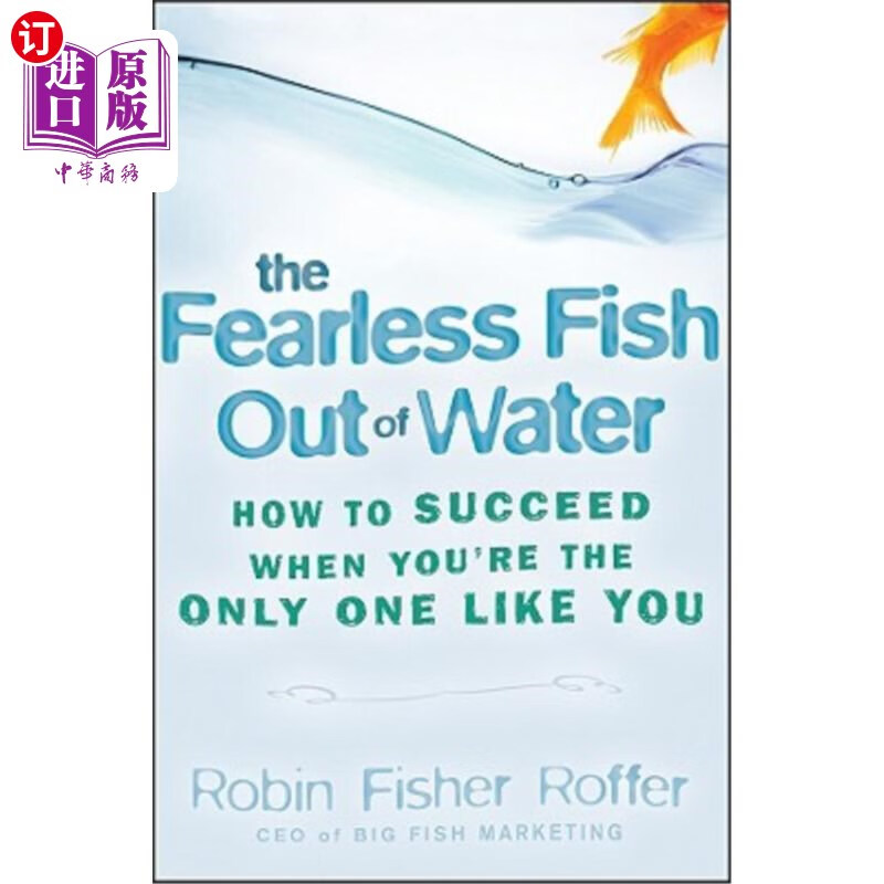 海外直订the fearless fish out of water: how to succeed when you