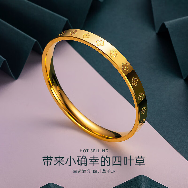 春凯18k金宽手镯新款四叶草手镯女款情侣幸运草3d硬金时尚生日礼物女