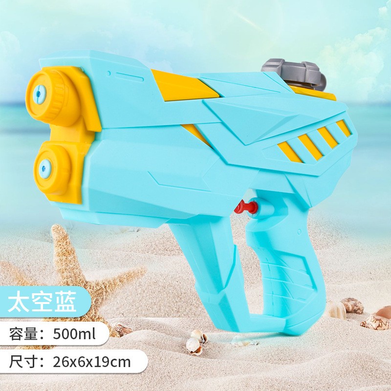 大号儿童玩具水枪双喷大容量呲水户外戏水沙滩对战喷水互动男女孩 太空蓝