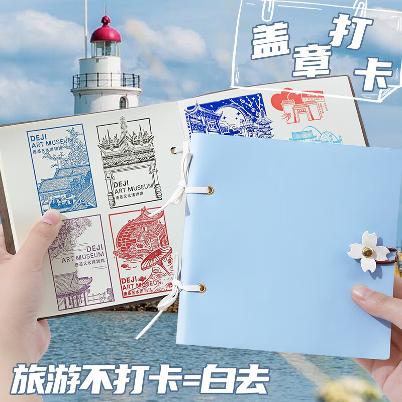佐澜哲 旅游盖章本空白本笔记本本子口袋本便携随身记事本手账本印章收集打卡博物馆南京苏州西安北京 柠檬黄