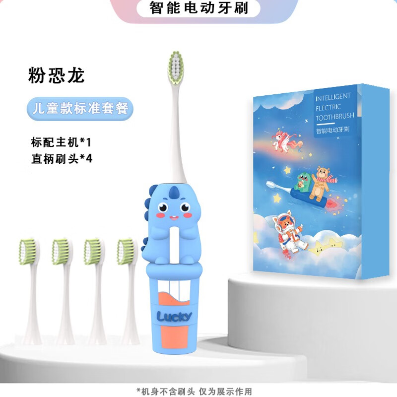 手机京东怎么看婴童口腔护理历史价格走势|婴童口腔护理价格走势图