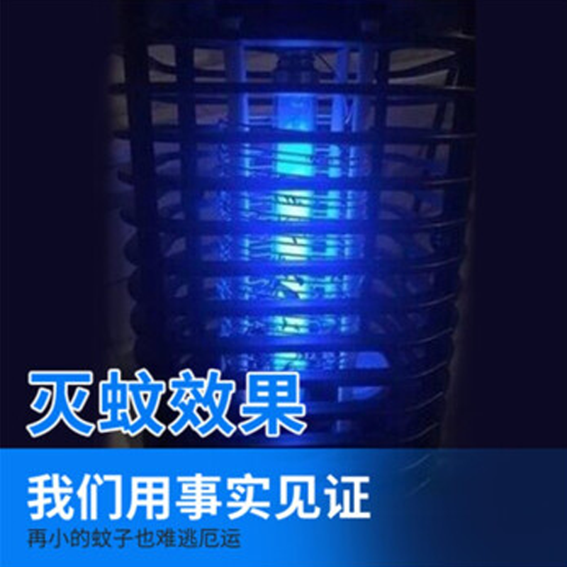 暖居客灭蚊灯家用静音驱蚊器光触媒电击式灭蚊神器婴儿电蚊器蚊虫诱捕器 灭蚊灯单个装