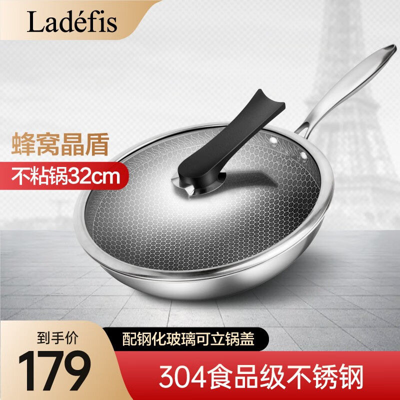 京东怎么显示炒锅历史价格|炒锅价格走势图