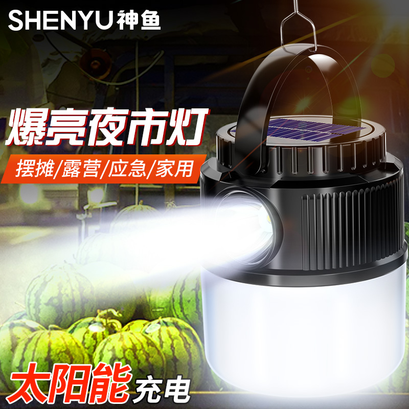 比较说说神鱼V52充电灯泡优缺点曝光分析？使用一星期经验分享