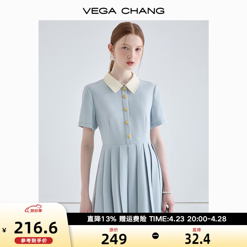 VEGA CHANG学院风连衣裙女2024夏季新款小个子显瘦气质法式百褶裙 baby蓝 L