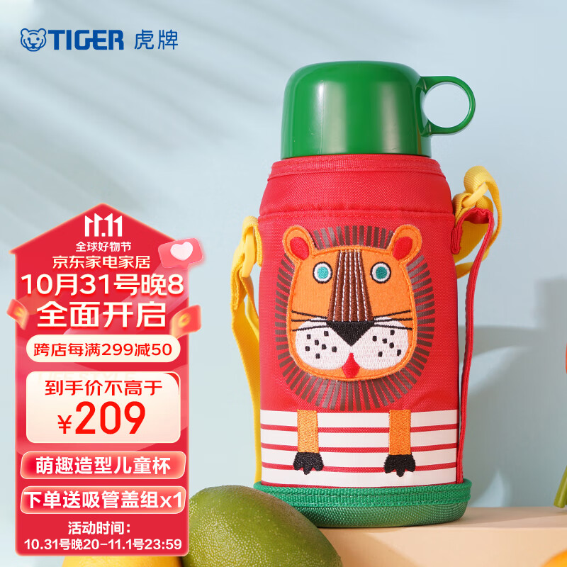 虎牌（TIGER）儿童保温杯卡通学生便携带杯套水杯子MBJ-C06C-EL小狮子600ml使用感如何?