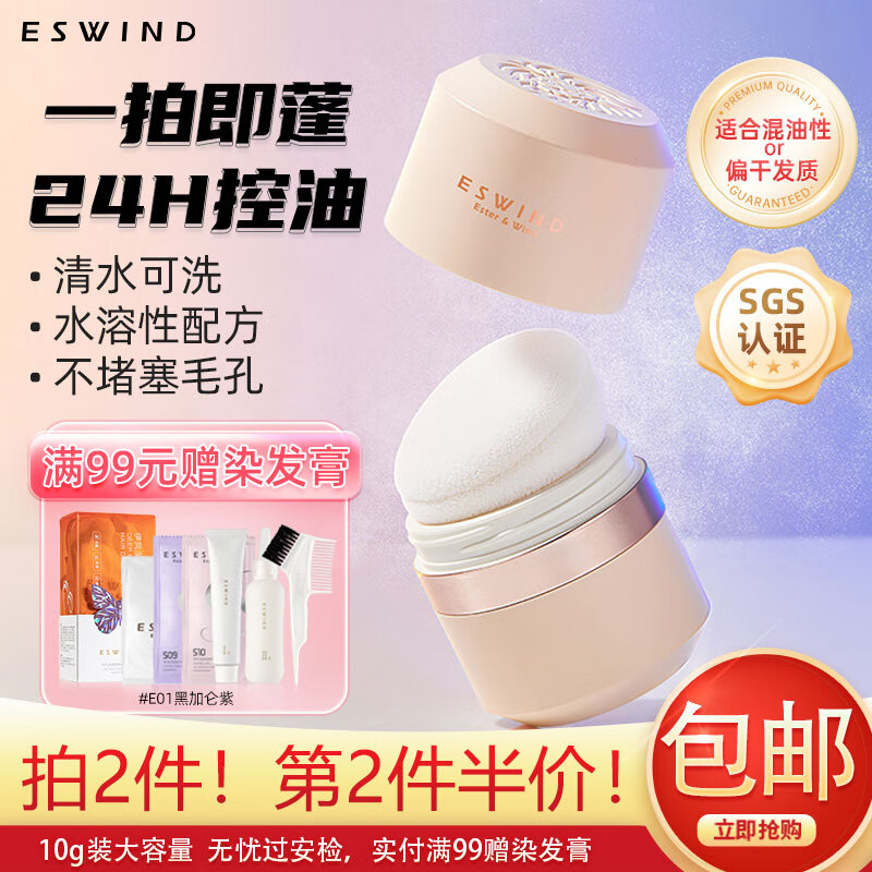 查看蓬蓬粉价格走势用什么App|蓬蓬粉价格历史