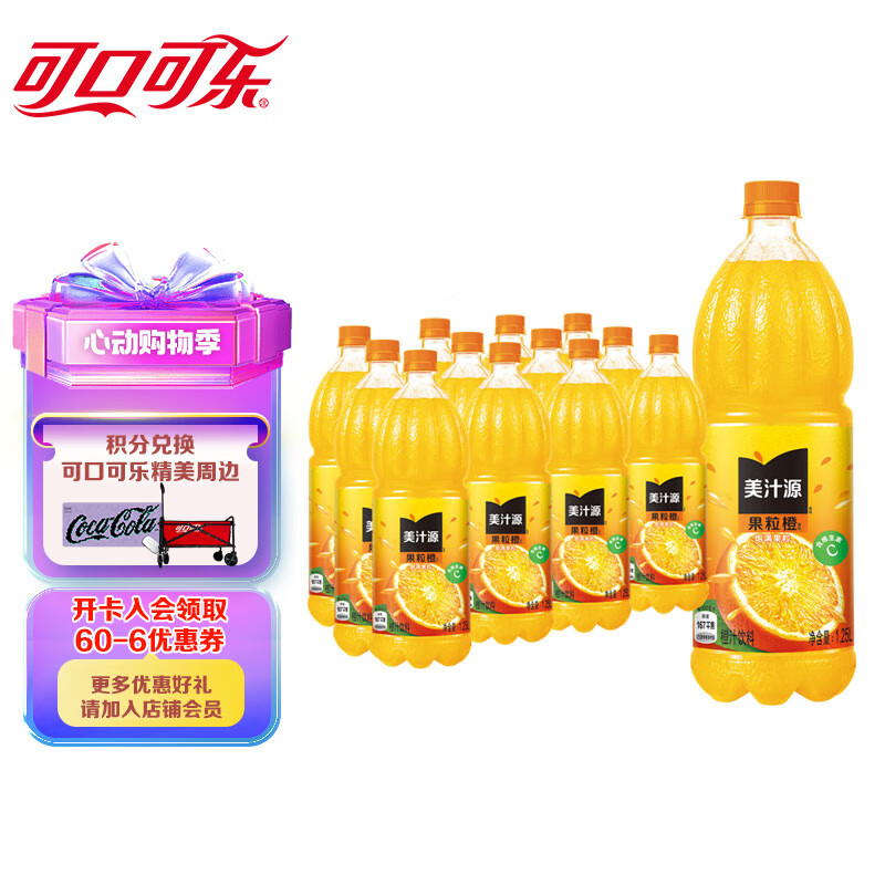 �ɿڿ��֣�Coca-Cola����֭Դ Minute Maid ������ ��֭���� 1.25L*12 ���ϰ�װ�������