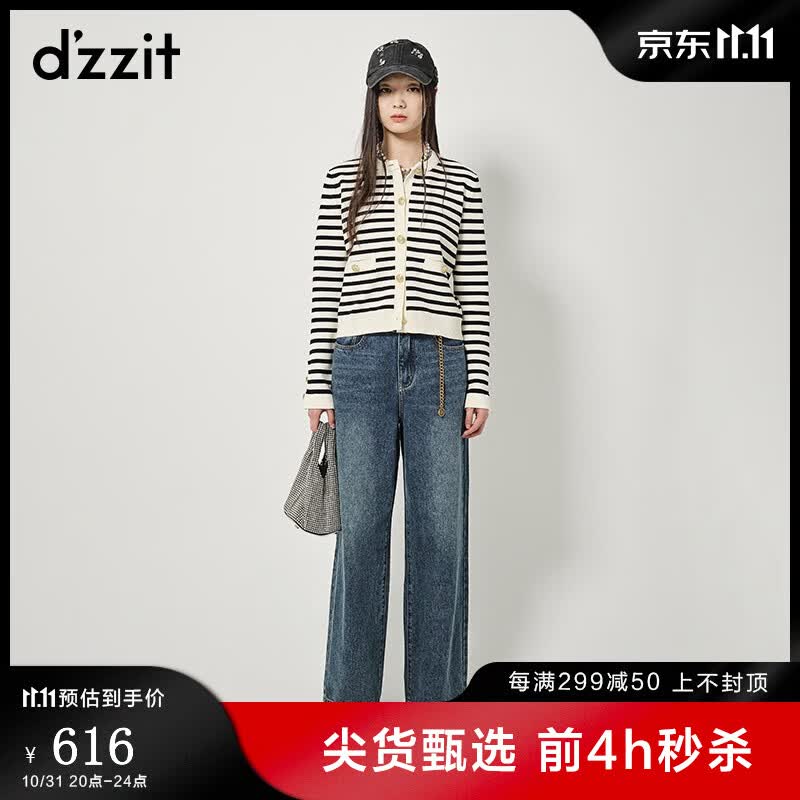 DZZIT地素针织开衫23秋季新款老钱条纹风宫廷风金属纽扣上衣 黑色 S怎么样,好用不?