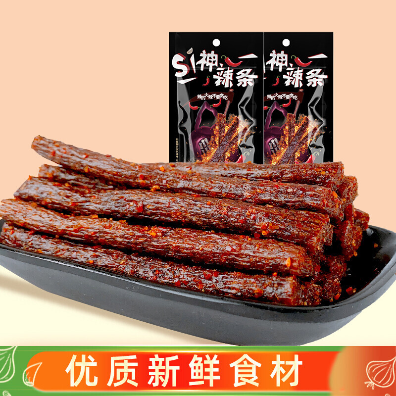 鸽鸽辣条死神辣条网红超辣变态辣魔鬼辣条地狱特辣新爆料面筋辣条