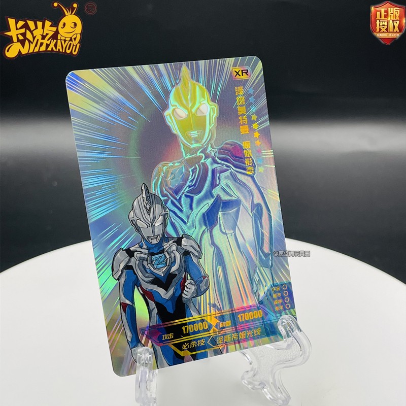 单买泽塔德尔塔天爪迪迦盖亚贝利亚xr卡单卖红gp五帝王卡lgr全套卡牌