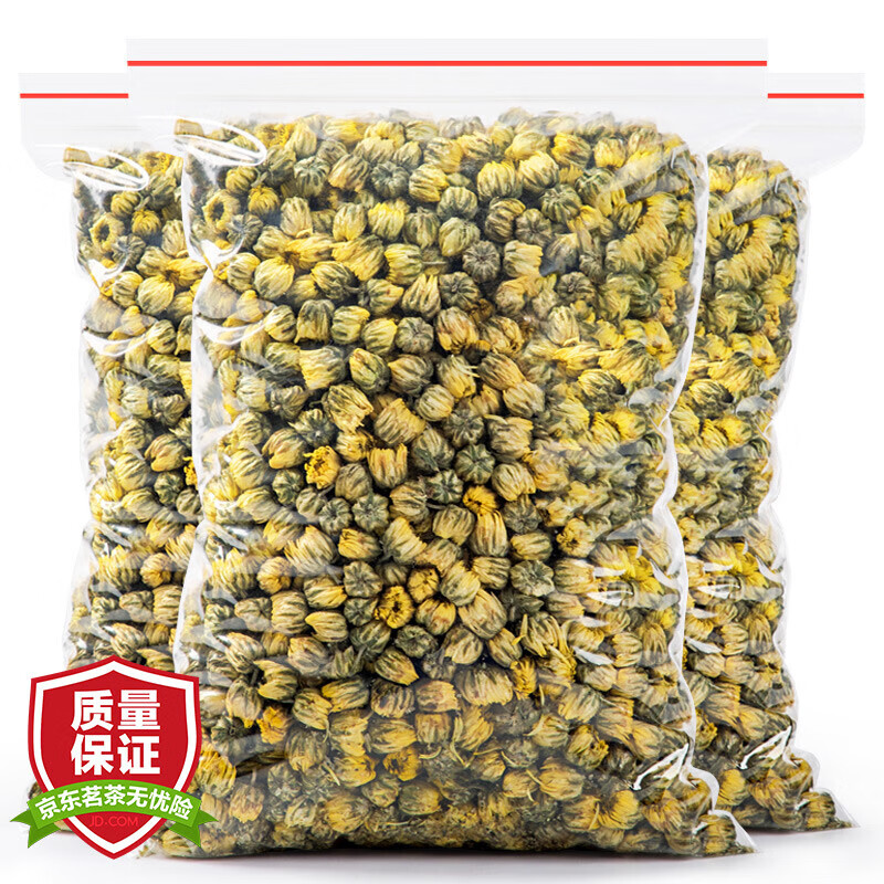 花草茶网购商品历史价格查询|花草茶价格比较