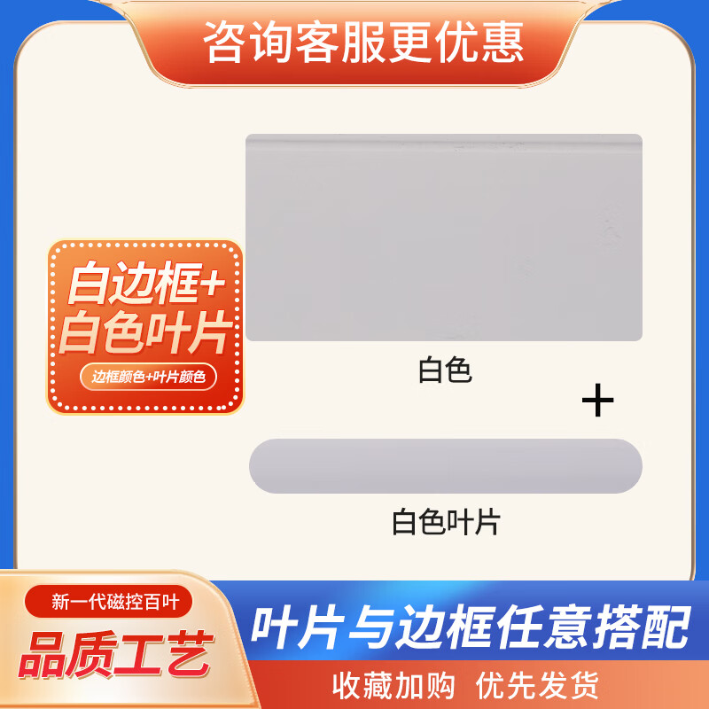 窗简约现代铝合金单玻璃百叶卫生间厨房l 白色边框 白色叶片 默认价格
