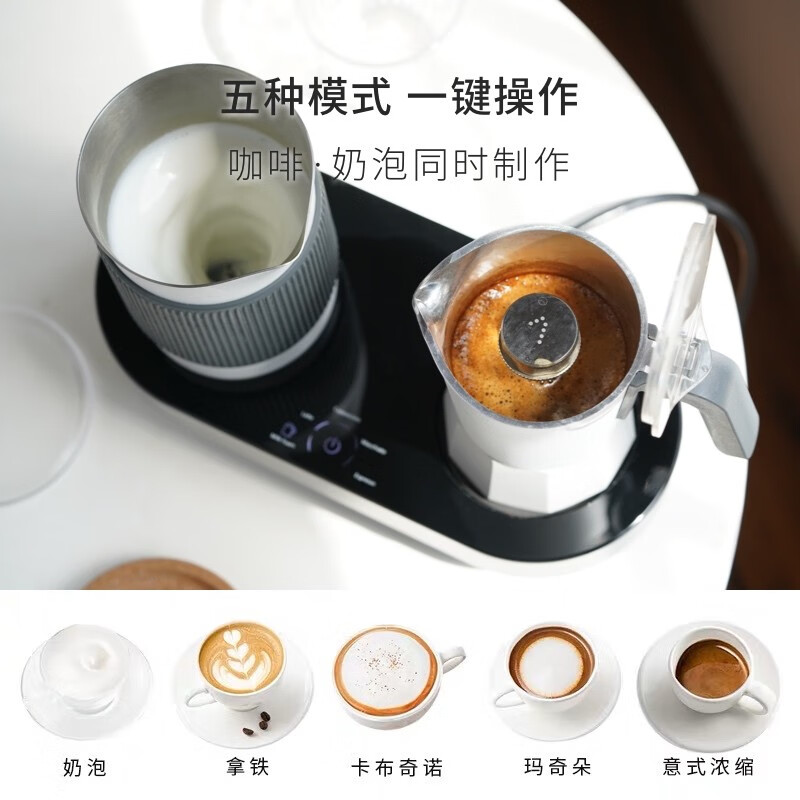 七次方花式咖啡机半自动咖啡机INDIEGOGO网红款家用办公奶泡一体机意式咖啡机同步出口欧洲 黑色