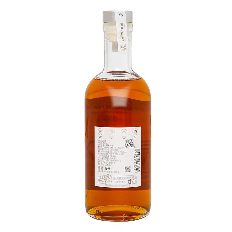 古越龙山浙江绍兴老酒本色花雕酒半干型悠雪无焦糖色原色黄酒整箱装 500mL 6瓶 整箱装