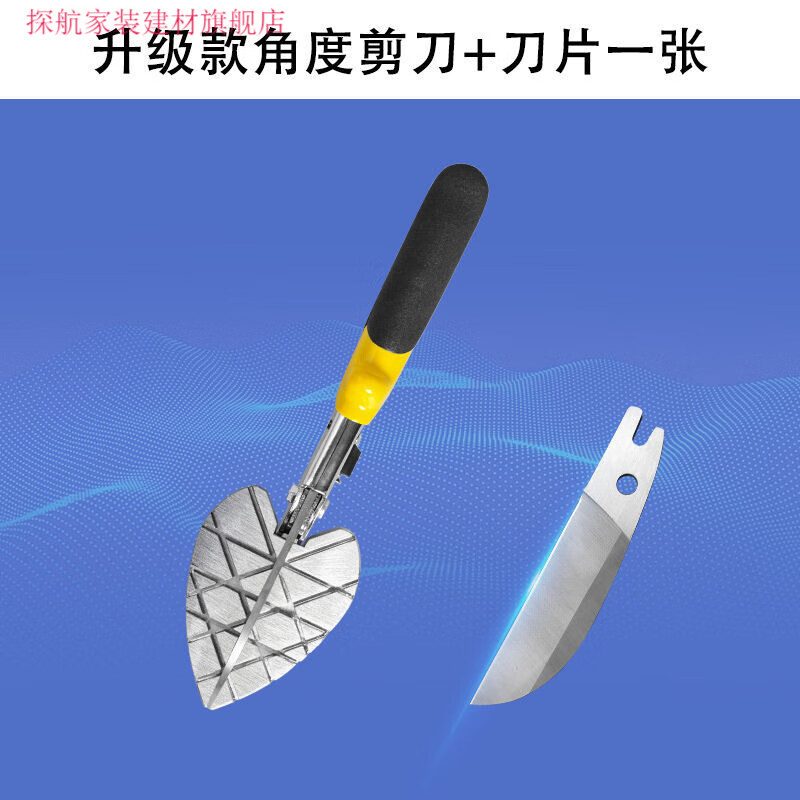 战舵(zhanduo)木工扣条剪刀45度卡条剪钳封边条角度剪线条折边钳封边