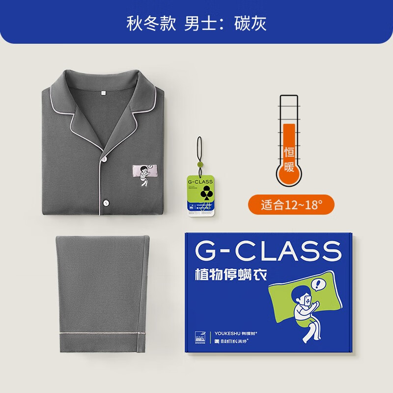京东睡衣家居服如何查看历史价格|睡衣家居服价格走势图