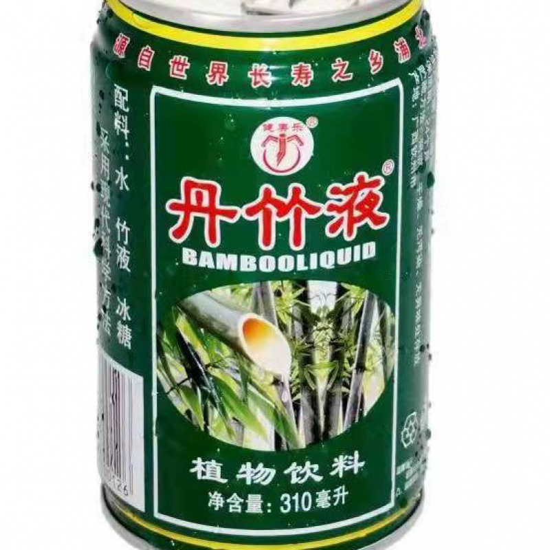健美乐金沙源淡竹叶饮料 多规格 健美乐丹竹液浦北长寿乡特产 一箱装
