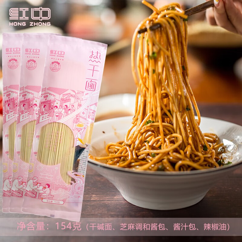 白阿姨武汉热干面湖北特产干拌面带调料包方便速食 154g*10袋