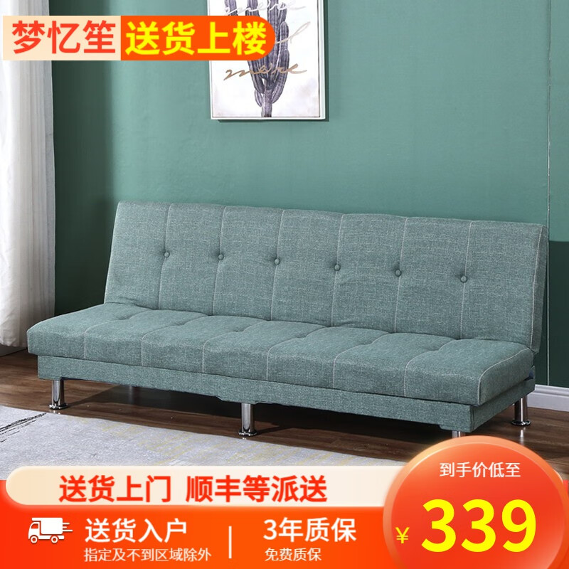 沙发床的价格行情与趋势|沙发床价格走势图