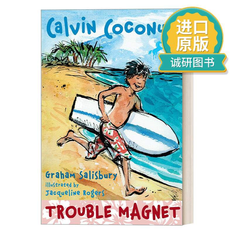 英文原版 calvin coconut 01: trouble 卡尔文椰子系列01:麻烦 儿童