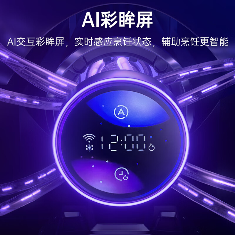 火星人T70BCZ蒸烤一体灶【左烤右蒸】集成灶怎么样？值得买吗？有哪些优势卖点