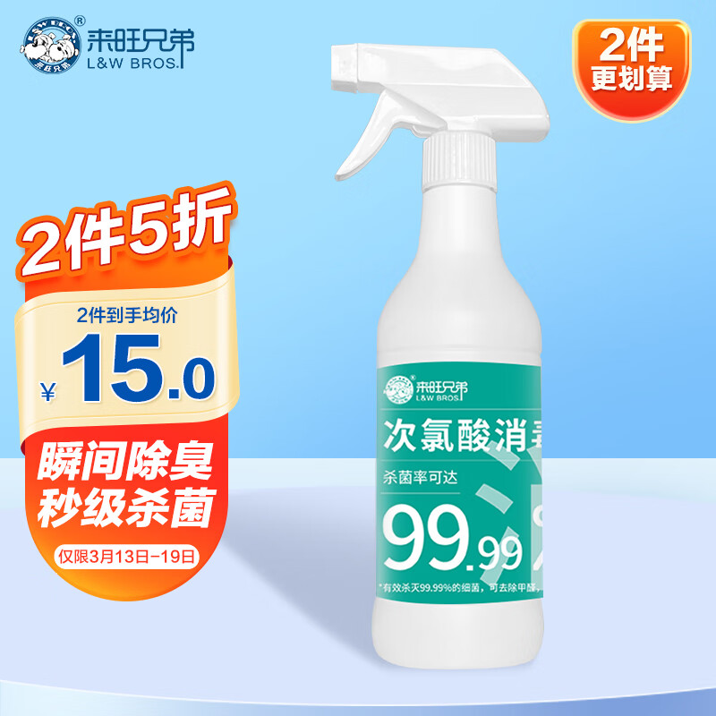分析了解来旺兄弟宠物消毒液怎么样好不好，老实人吐露实情