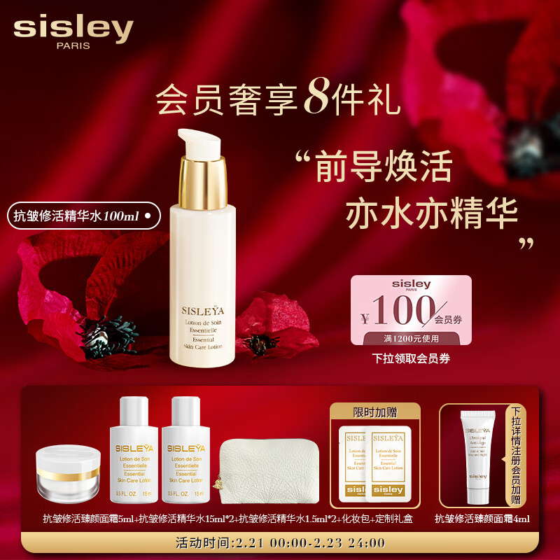 怎么查京东面部历史价格查询|面部价格走势图