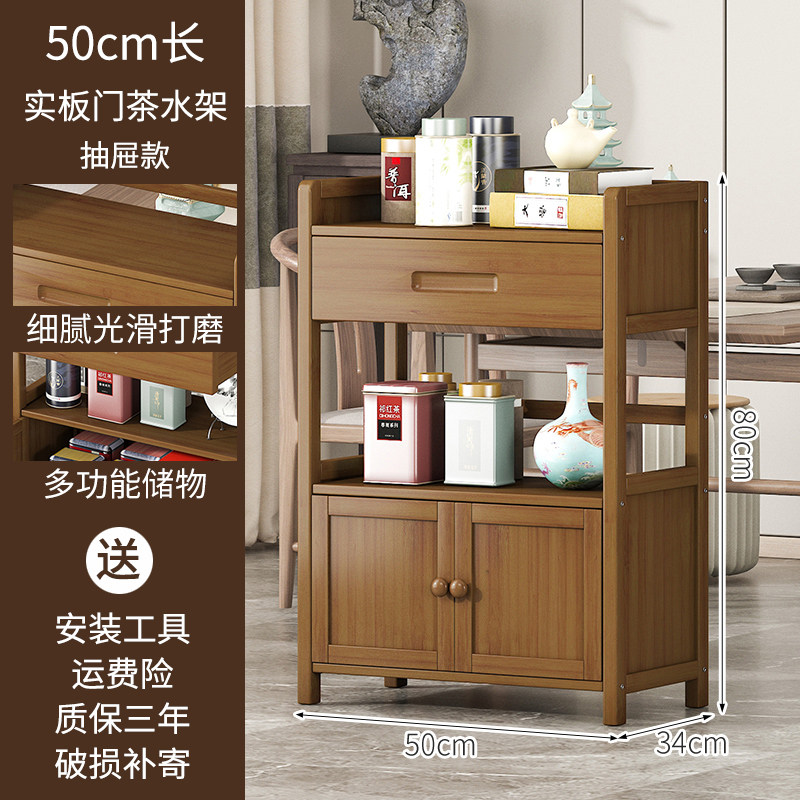 秋佳茶水架客厅沙发边柜靠墙实木家用茶水柜储物柜茶叶柜办公室置物架