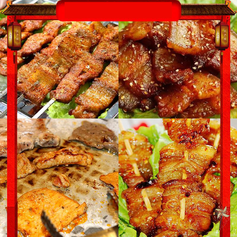 5折 烤肉食材 腌制料1000g烤鸭腌料商用撒料烤五花肉韩式烤肉烧烤调料