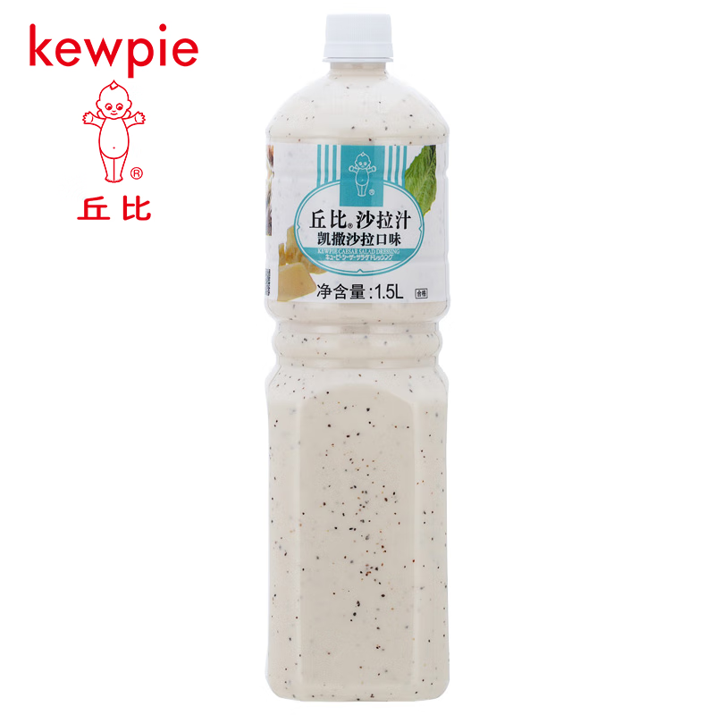 汁 水果蔬菜拌面拌菜蘸料 焙煎芝麻酱油醋酱汁轻食健身 【凯撒沙拉汁