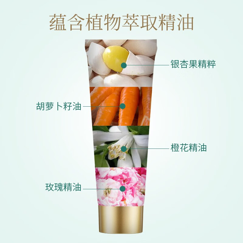 嘉媚乐银杏果净澈透亮组合套装活能水活颜乳洁面眼霜晚霜爽肤水洗面奶 银杏果净澈透亮洁面乳120g