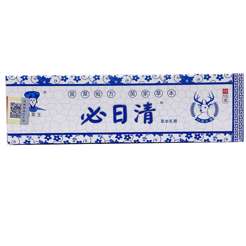 苗草王必日清15g舒缓成人皮肤外用【买2贈1,买3贈2】 1盒实惠装