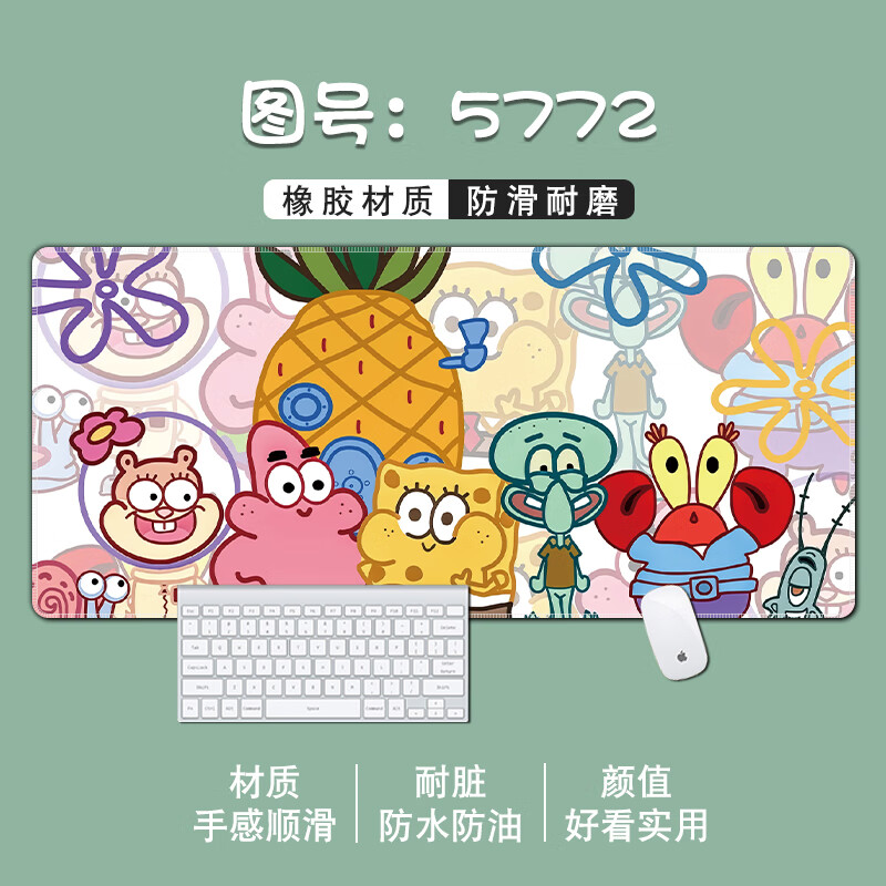 海绵宝宝鼠标垫女生可爱卡通超大办公室桌垫定制笔记本电脑键盘垫 577