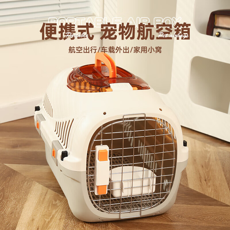 华元宠具（hoopet）宠物航空箱天窗猫包猫咪外出便携笼子狗狗笼子托运猫箱车载太空舱