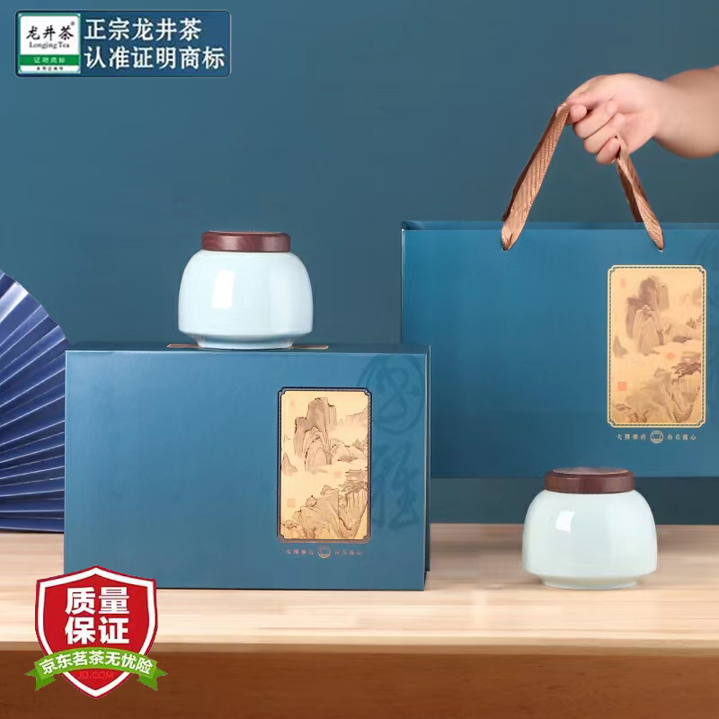 龙井历史价格在线查询|龙井价格历史