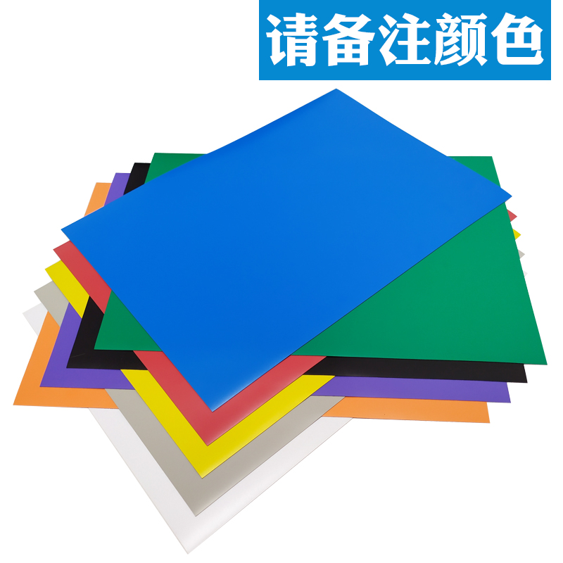 9种颜色可选(请备注颜色) 1件=10片