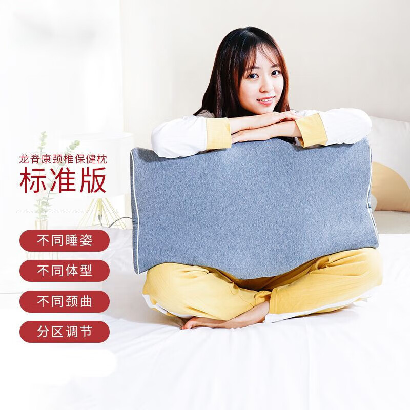 护颈枕颈椎枕牵引枕头 蝶形枕睡眠专用 s:肩宽35-40cm(大部分女性)