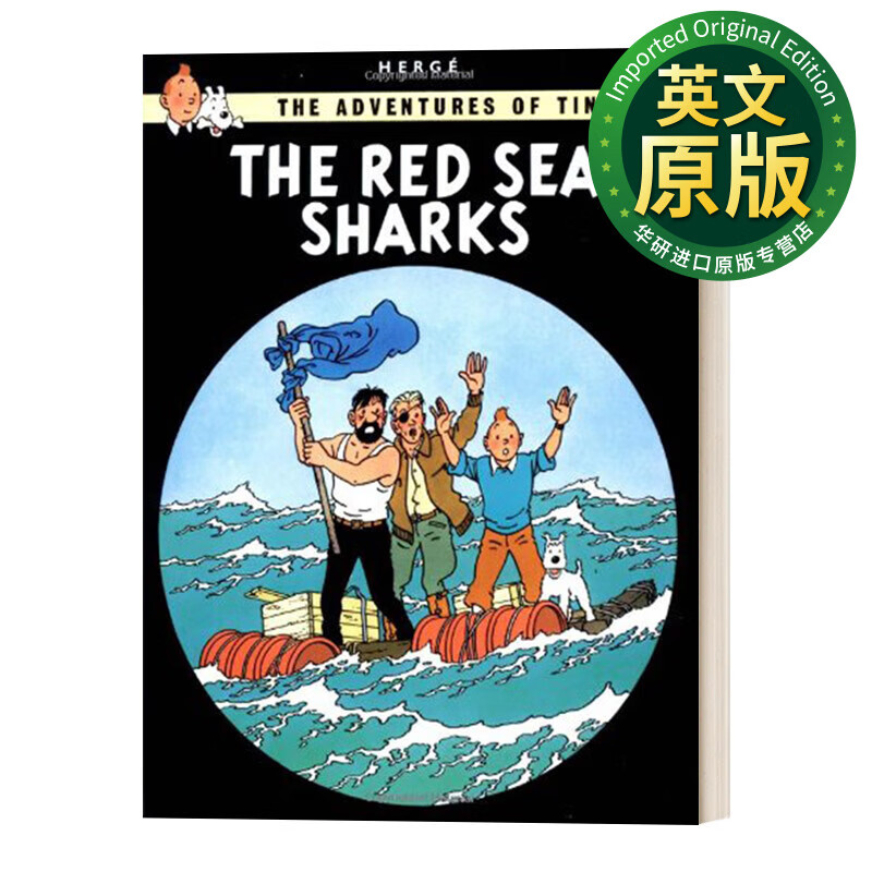 the red sea sharks 丁丁历险记 红海鲨鱼 英文版 进口英语原版书籍