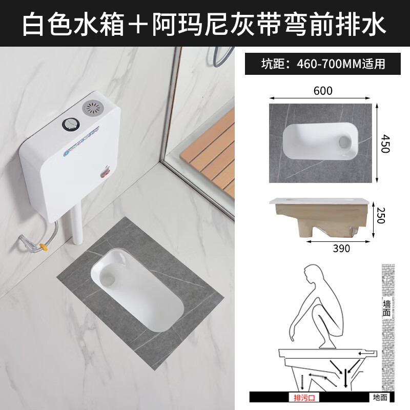 东鹏卫浴岩板蹲便器家用蹲坑式冲水箱套装陶瓷便盆便坑卫生间灰色