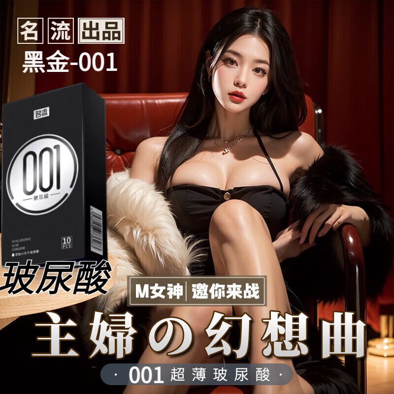 ���ڲ���������������001�����������ȫ��t������ˮ�������Ʒ��Ůר����Ȥ��Ʒ ��10ֻ��������001����װ��001������10ֻ