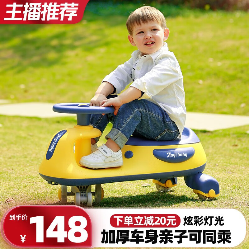 谁来说说ANGI BABY儿童扭扭车是否划算，入手三星期心得分享