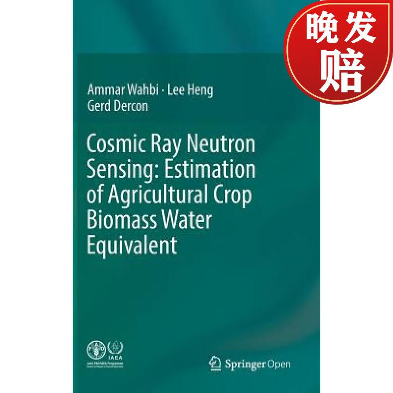 【4周达】cosmic ray neutron sensing: estimation of agricultural